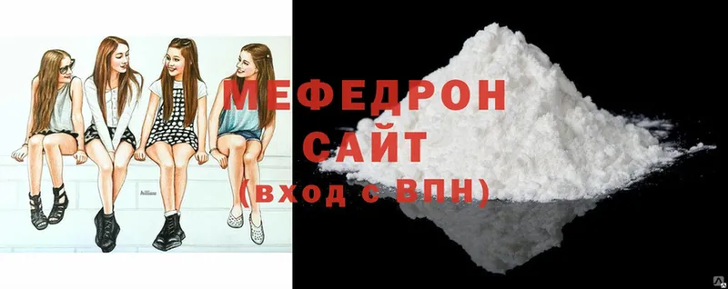 купить   сайты даркнета официальный сайт  Меф mephedrone  Шагонар 