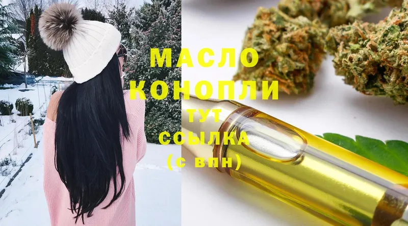 купить закладку  Шагонар  Дистиллят ТГК гашишное масло 